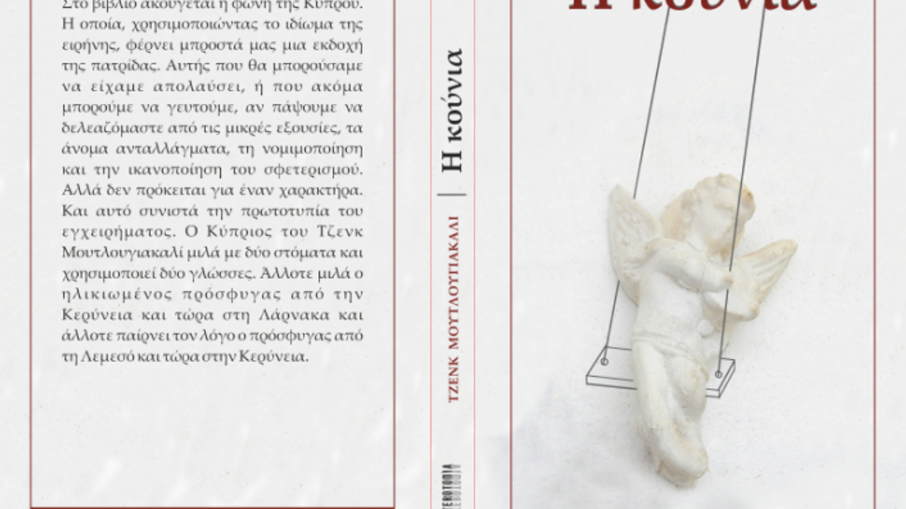 Gazeteci Cenk Mutluyakalı’nın “Salıncak” romanı Yunancaya çevrildi