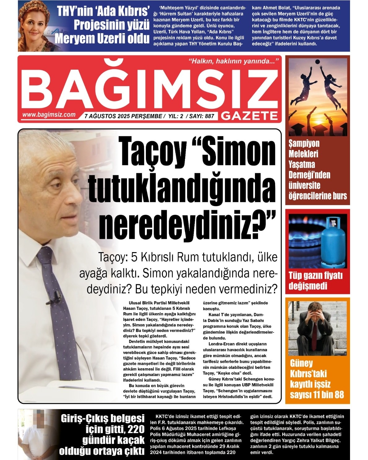 528554674 761017570204472 3262769507435061661 N