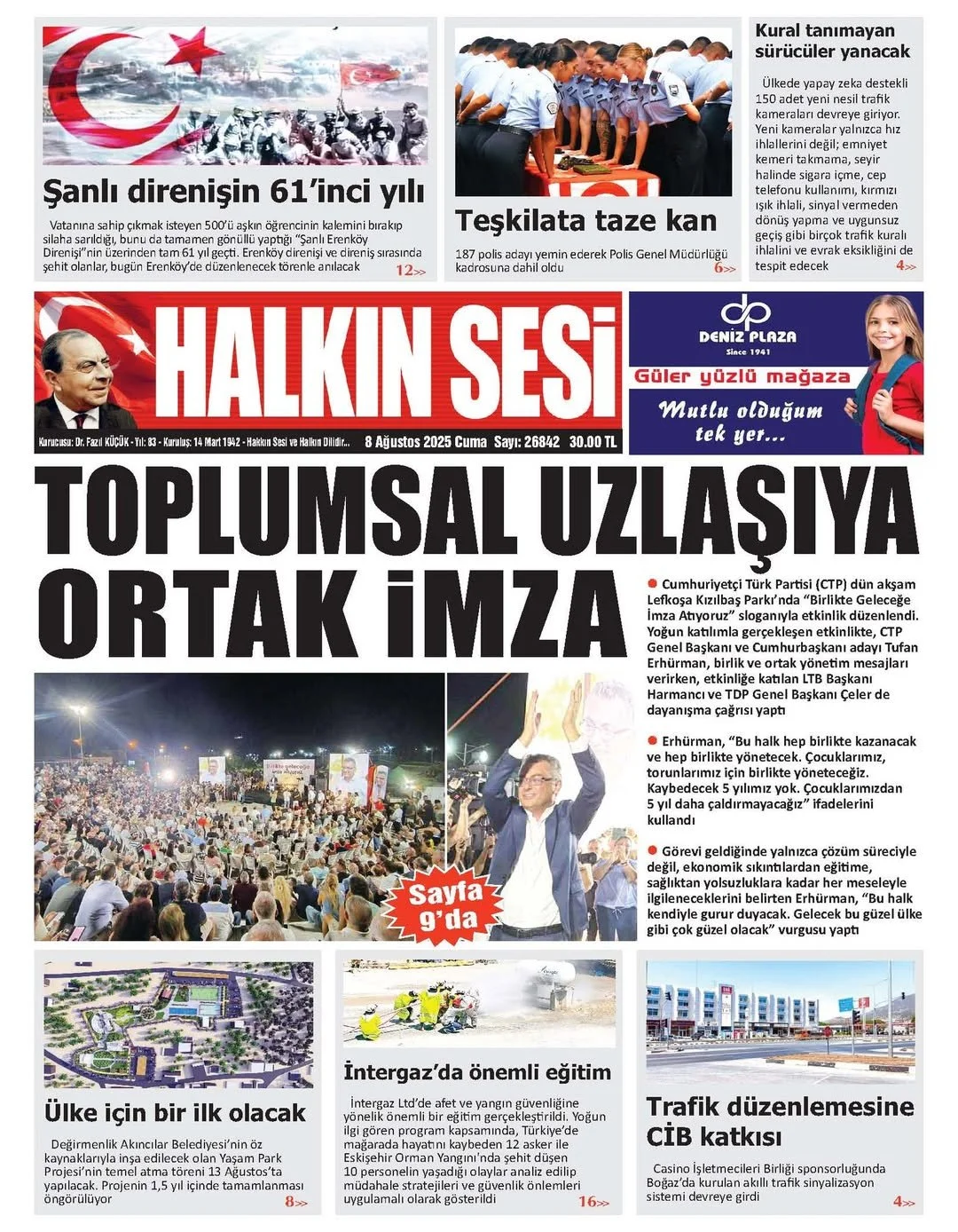 528717641 1175275097965881 7680822544252415849 N