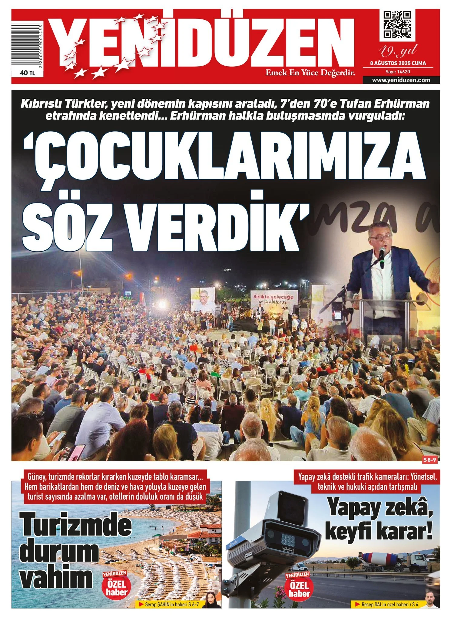 529294945 1603410414287798 1637994028860436105 N-1