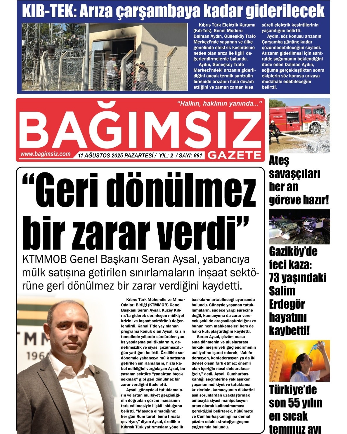 529848441 764204749885754 2673833863538901212 N