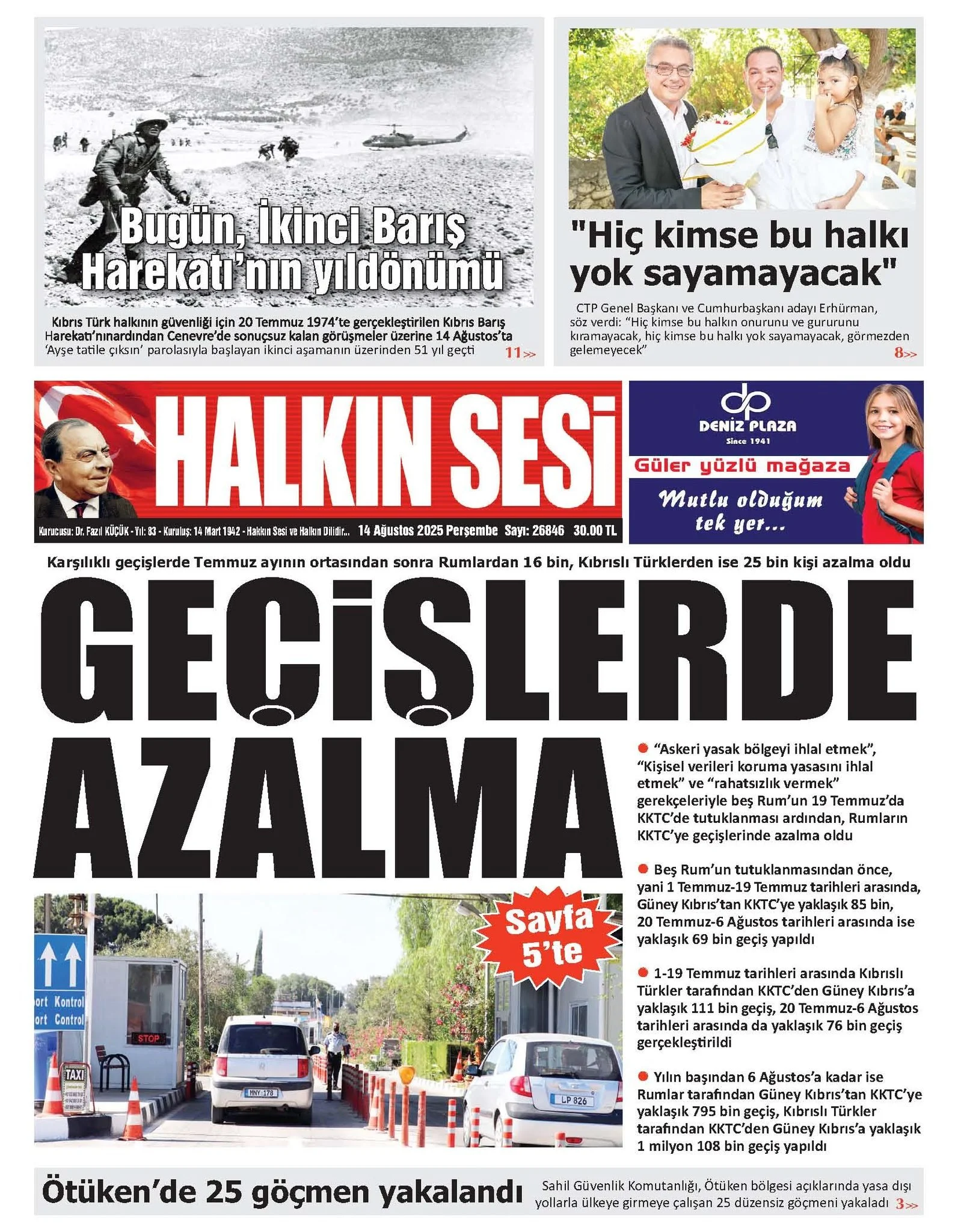 530077023 1180334894126568 326170288410046907 N