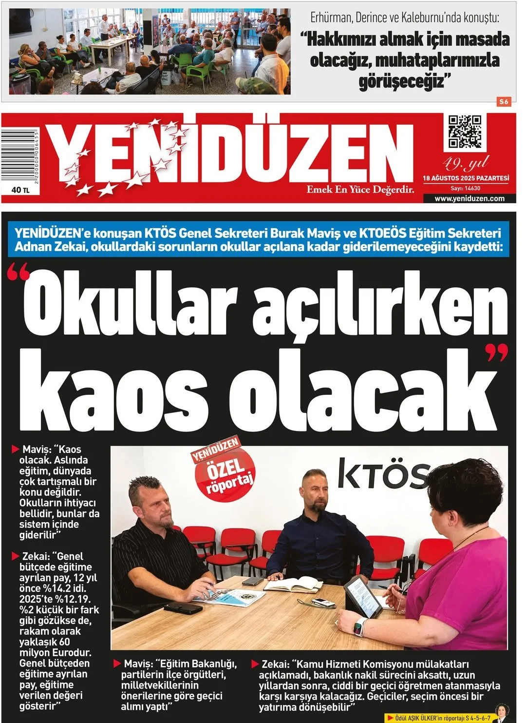 533467529 1612442440051262 2558340257514947428 N