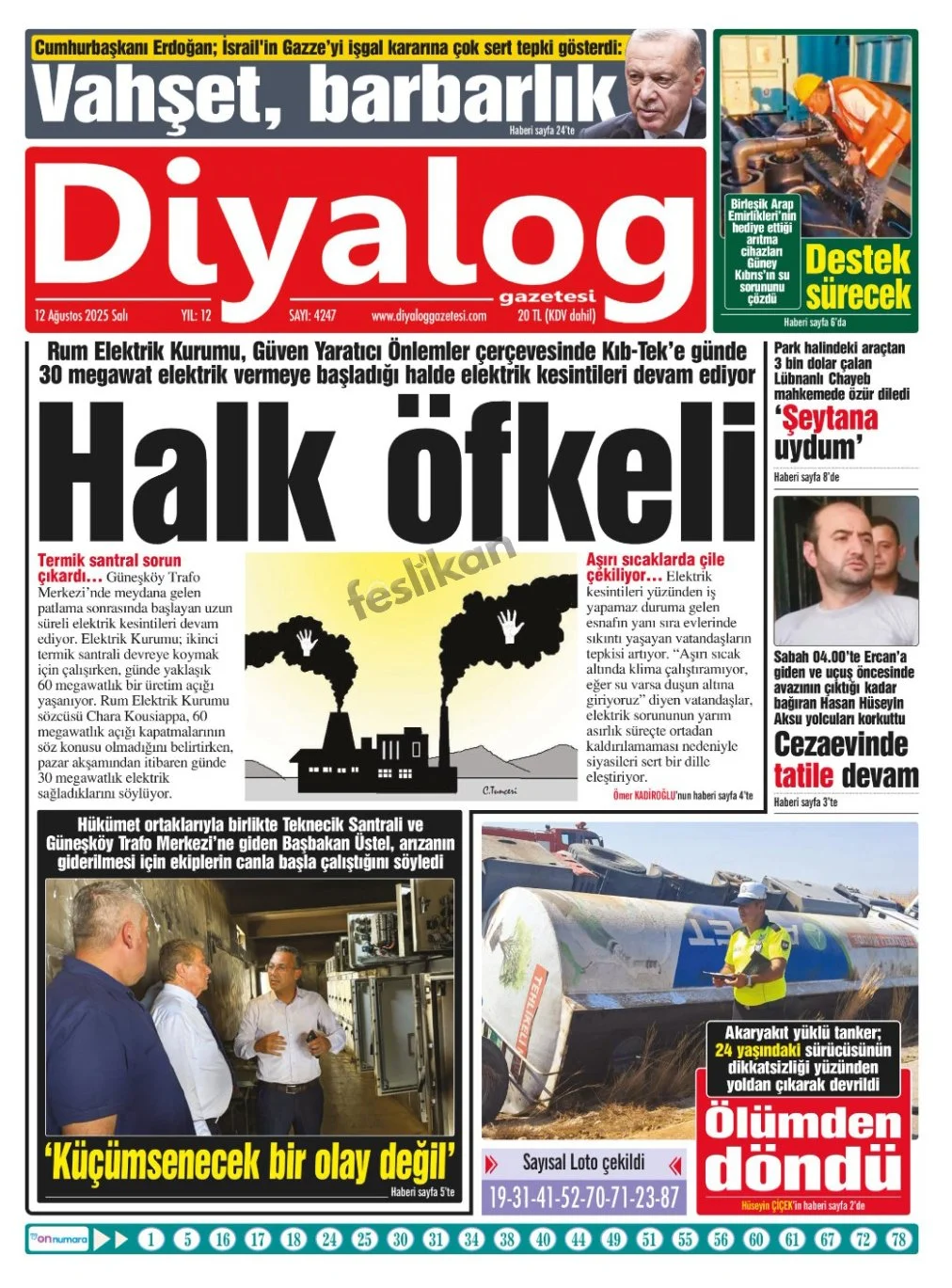 Hahaj