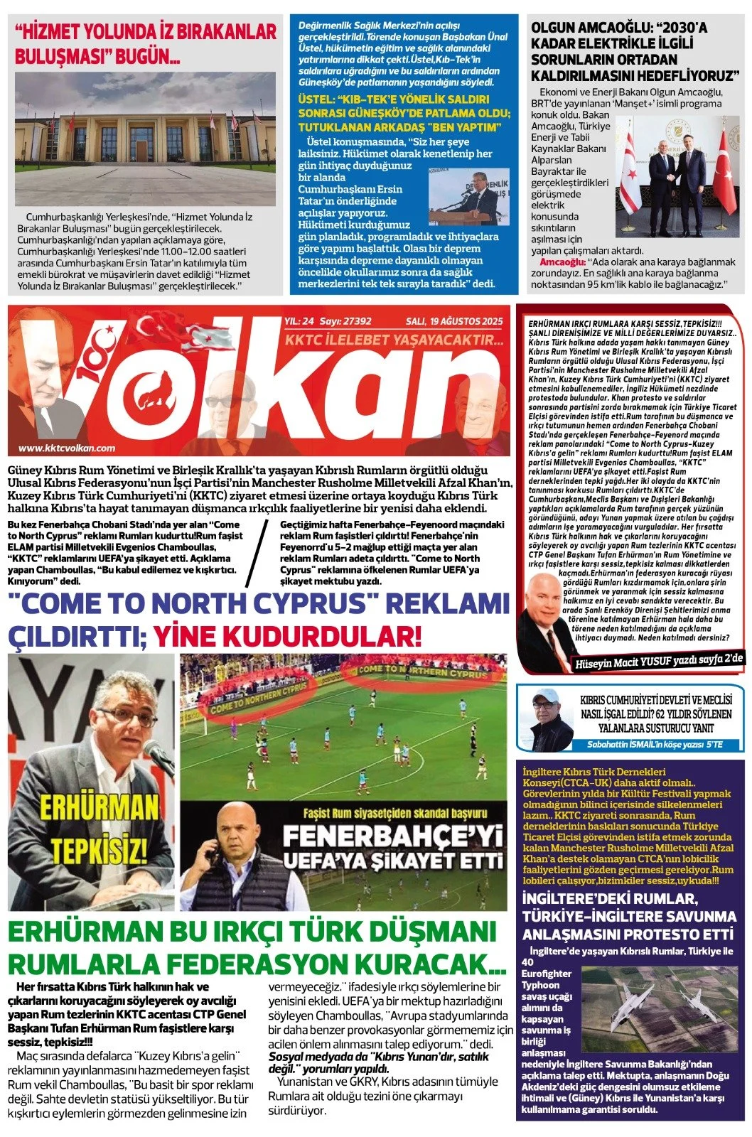 Whats App+ Image+2025 08 19+At+01.21.55+(1)