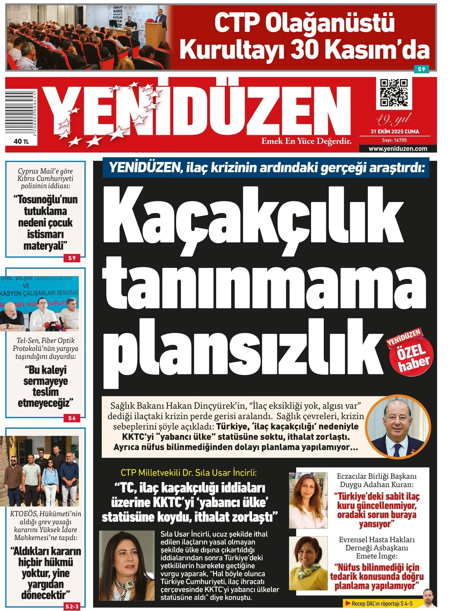 572426025 1681590739803098 2014442775960951931 N