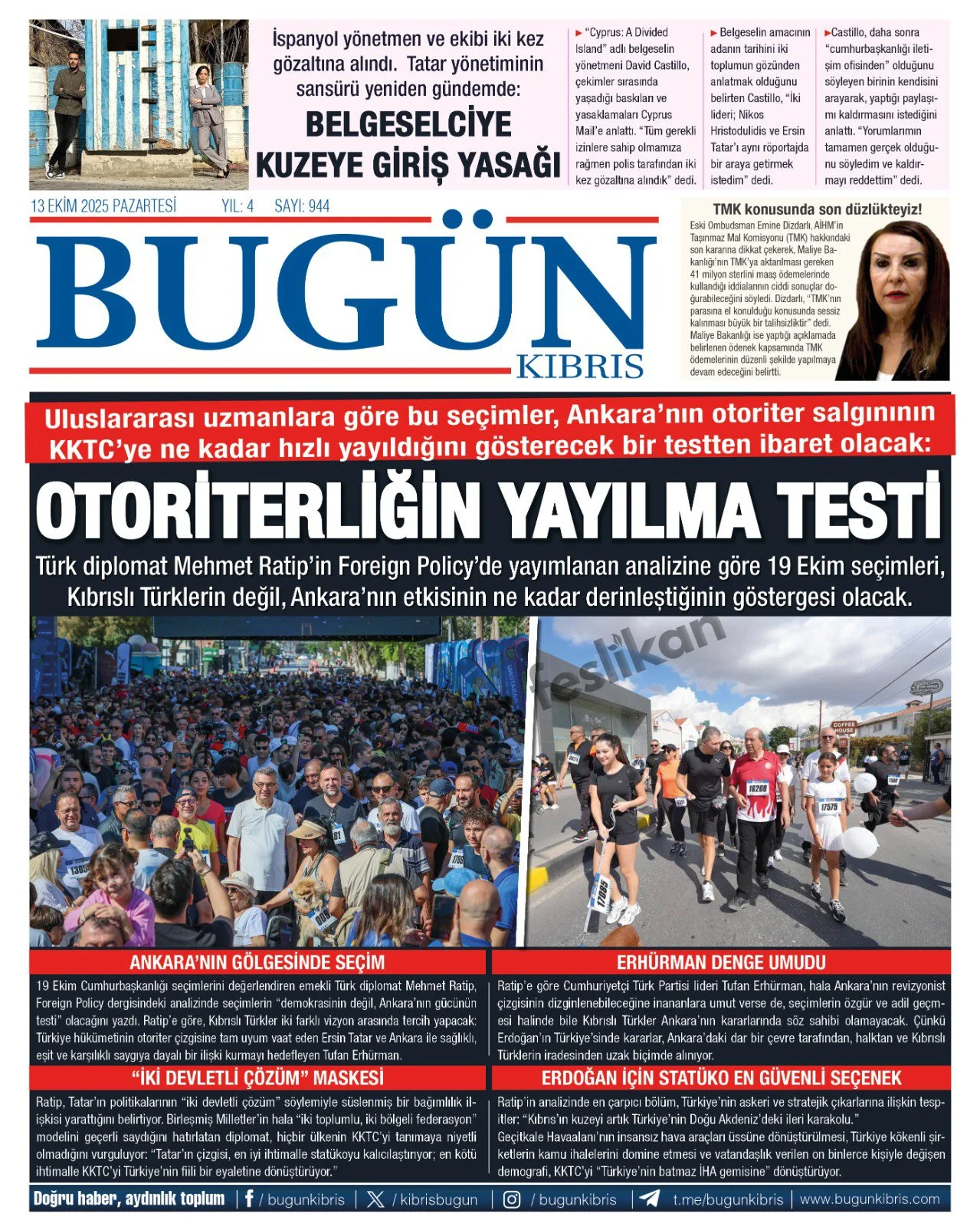 Whats App+ Image+2025 10 13+At+06.56.09+Copy