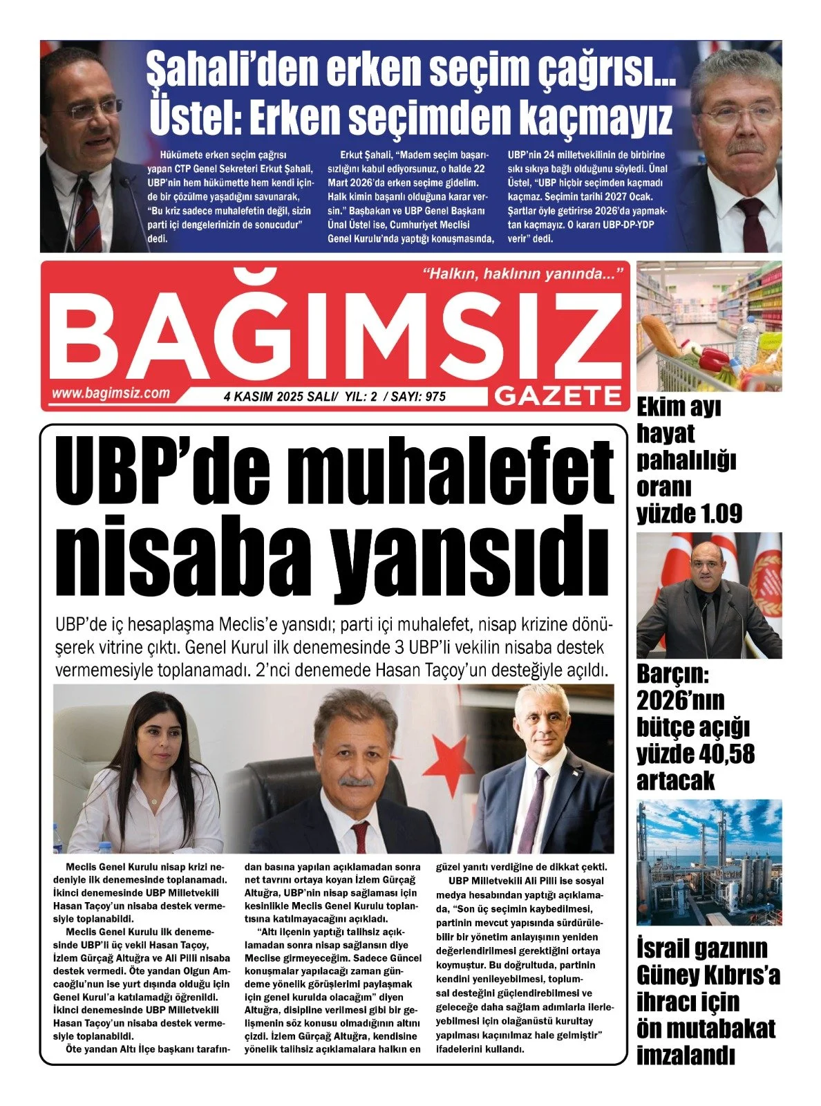 Whats App+ Image+2025 11 04+At+05.04.18